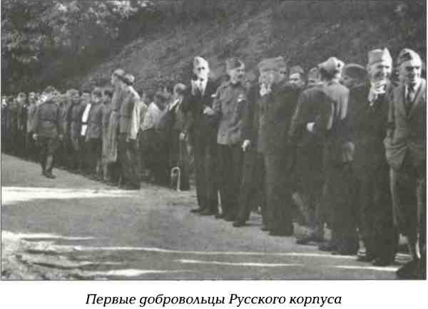 Иллюстрация к книге — Русский Белград [i_036.jpg]