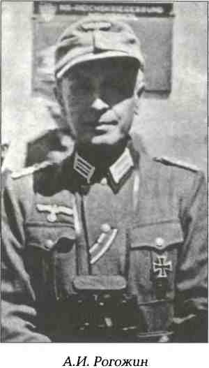 Иллюстрация к книге — Русский Белград [i_038.jpg]