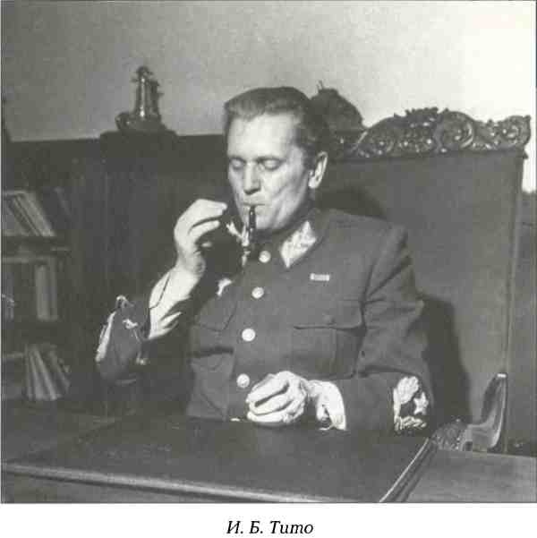 Иллюстрация к книге — Русский Белград [i_040.jpg]