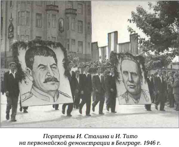 Иллюстрация к книге — Русский Белград [i_043.jpg]