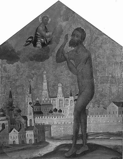 Иллюстрация к книге — Зелье для государя [i_018.jpg]