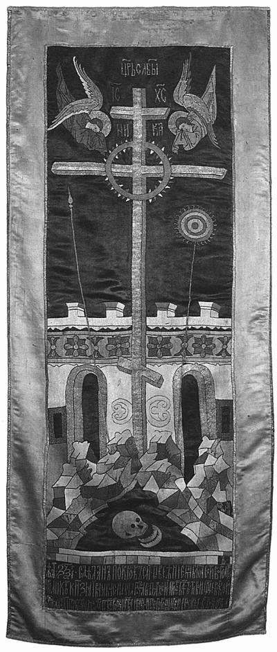 Иллюстрация к книге — Зелье для государя [i_024.jpg]