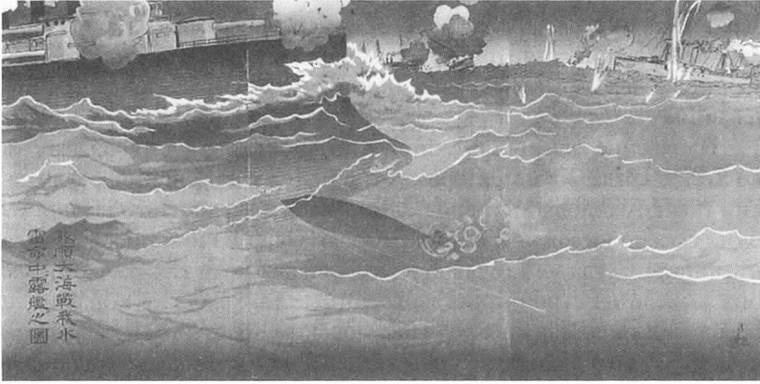 Иллюстрация к книге — Навстречу Восходящему солнцу. Как имперское мифотворчество привело Россию к войне с Японией [i_013.jpg]