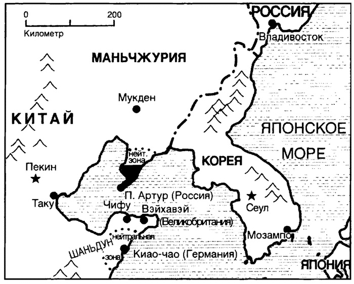 Иллюстрация к книге — Навстречу Восходящему солнцу. Как имперское мифотворчество привело Россию к войне с Японией [i_019.jpg]