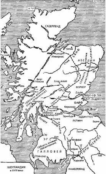 Иллюстрация к книге — История Англии от Чосера до королевы Виктории [pic_19.jpg]