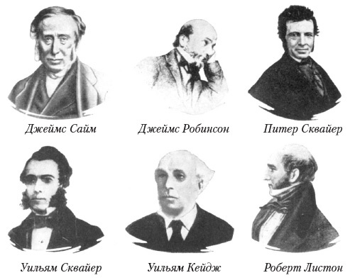 Иллюстрация к книге — Век хирургов [_15.jpg]