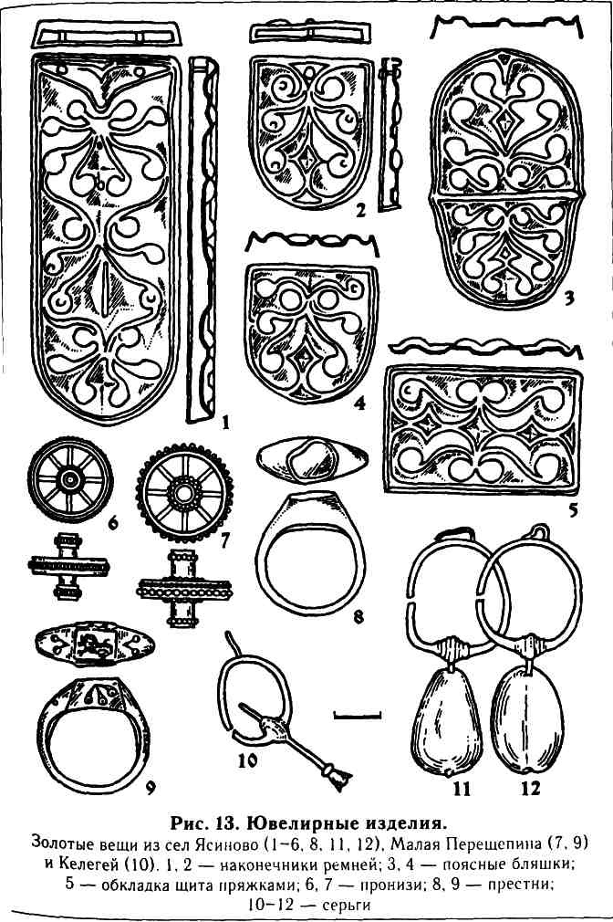 Иллюстрация к книге — Кочевые народы степей и Киевская Русь [i_012.jpg]