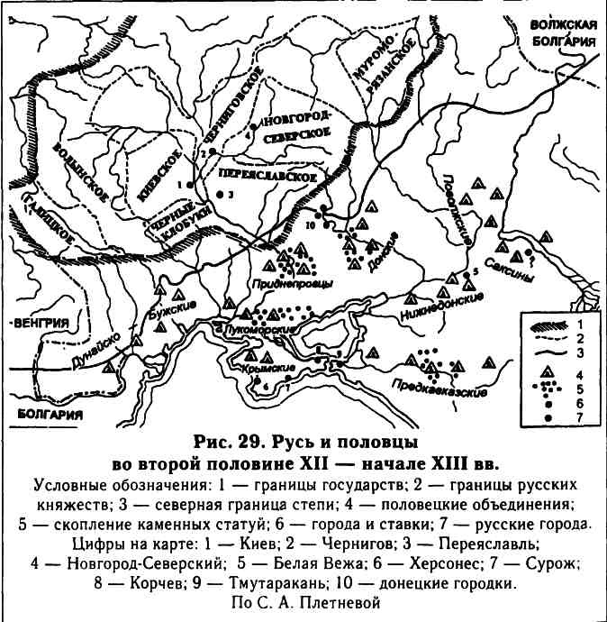 Иллюстрация к книге — Кочевые народы степей и Киевская Русь [i_027.jpg]