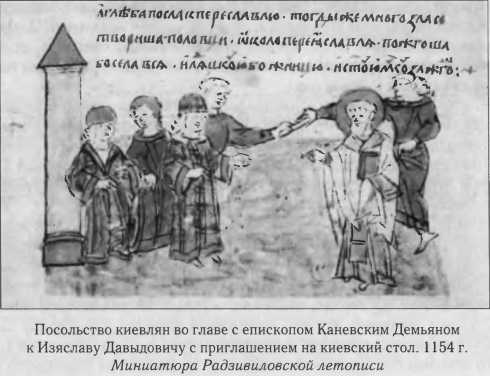 Иллюстрация к книге — Власть в Древней Руси. X - XIII века [i_026.jpg]