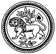 Иллюстрация к книге — Исследование истории. Том II [i_002.jpg]