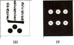 Иллюстрация к книге — Армии самураев 1550-1615 [i_027.jpg]