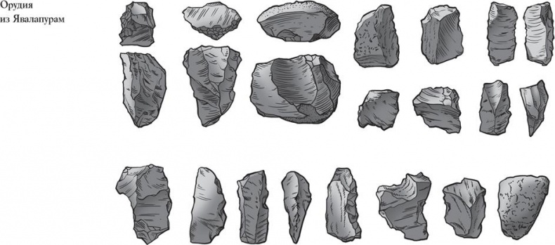 Иллюстрация к книге — Байки из грота. 50 историй из жизни древних людей [i_043.jpg]