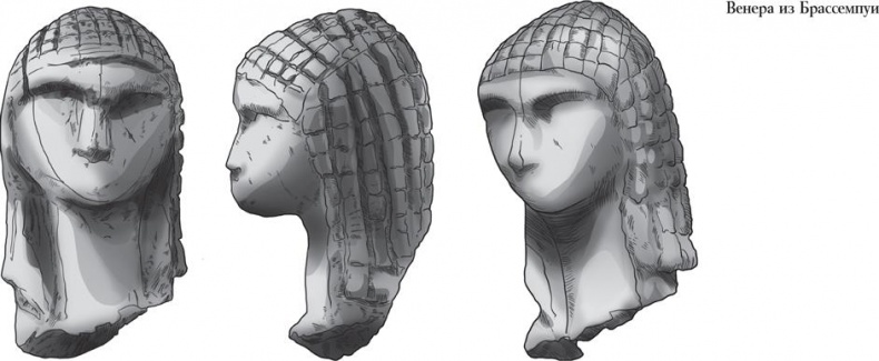 Иллюстрация к книге — Байки из грота. 50 историй из жизни древних людей [i_069.jpg]