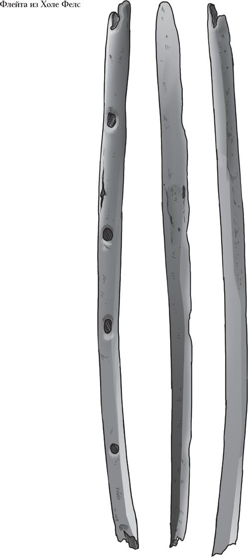 Иллюстрация к книге — Байки из грота. 50 историй из жизни древних людей [i_070.jpg]