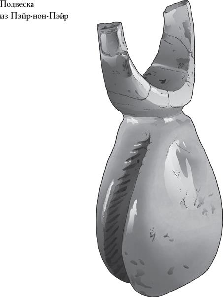 Иллюстрация к книге — Байки из грота. 50 историй из жизни древних людей [i_110.jpg]