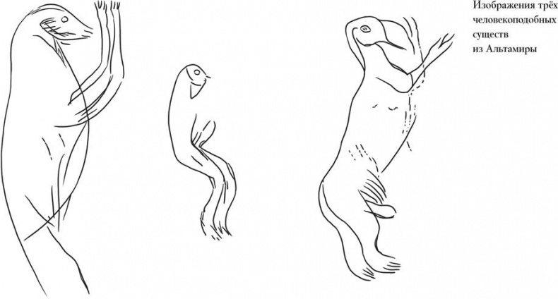 Иллюстрация к книге — Байки из грота. 50 историй из жизни древних людей [i_174.jpg]