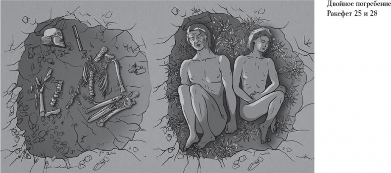 Иллюстрация к книге — Байки из грота. 50 историй из жизни древних людей [i_178.jpg]