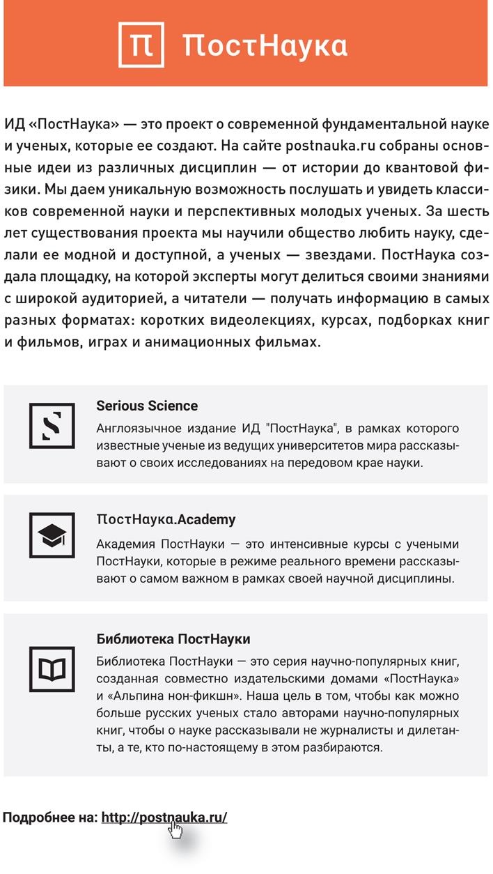 Иллюстрация к книге — Байки из грота. 50 историй из жизни древних людей [i_185.jpg]