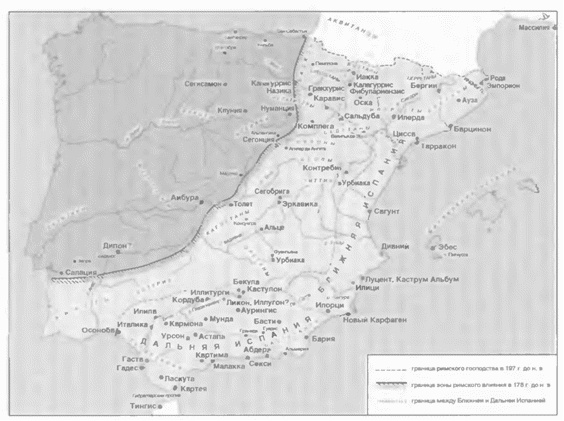 Иллюстрация к книге — История древней Испании [img_20.jpg]