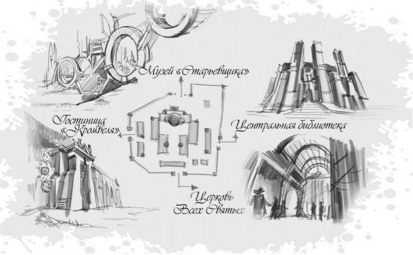 Иллюстрация к книге — Гномка в помощь, или Ося из Ллося [i_090.jpg]