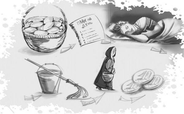 Иллюстрация к книге — Гномка в помощь, или Ося из Ллося [i_119.jpg]