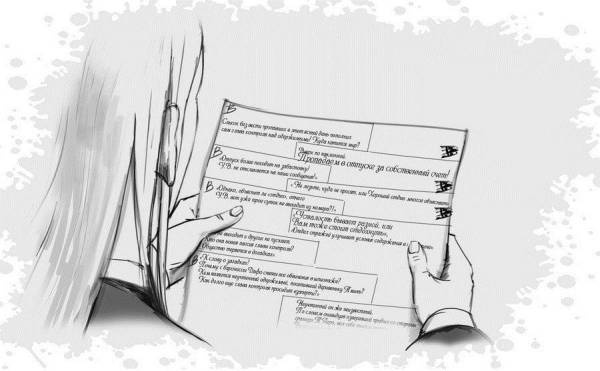 Иллюстрация к книге — Гномка в помощь, или Ося из Ллося [i_192.jpg]