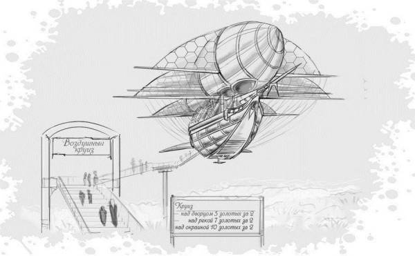 Иллюстрация к книге — Гномка в помощь, или Ося из Ллося [i_245.jpg]