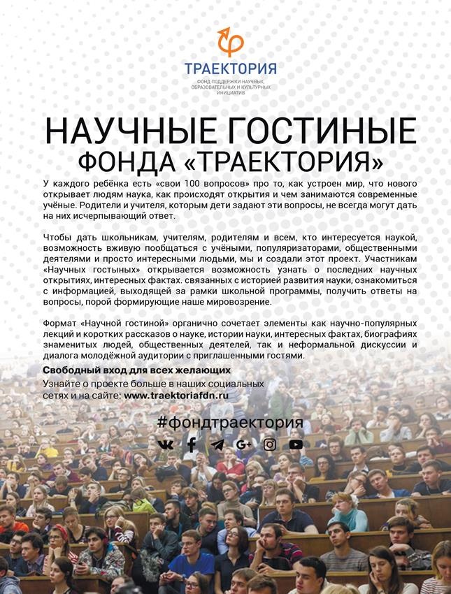 Иллюстрация к книге — Динозавры. 150 000 000 лет господства на Земле [i_228.jpg]