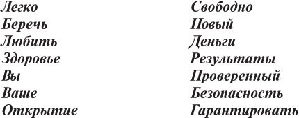 Иллюстрация к книге — Нет, спасибо, я просто смотрю. Как посетителя превратить в покупателя [i_007.jpg]