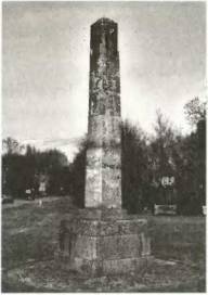 Иллюстрация к книге — Войны роз. Йорки против Ланкастеров [i_046.jpg]