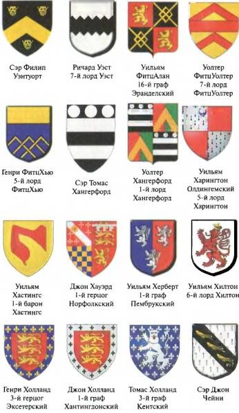 Иллюстрация к книге — Войны роз. Йорки против Ланкастеров [i_132.jpg]