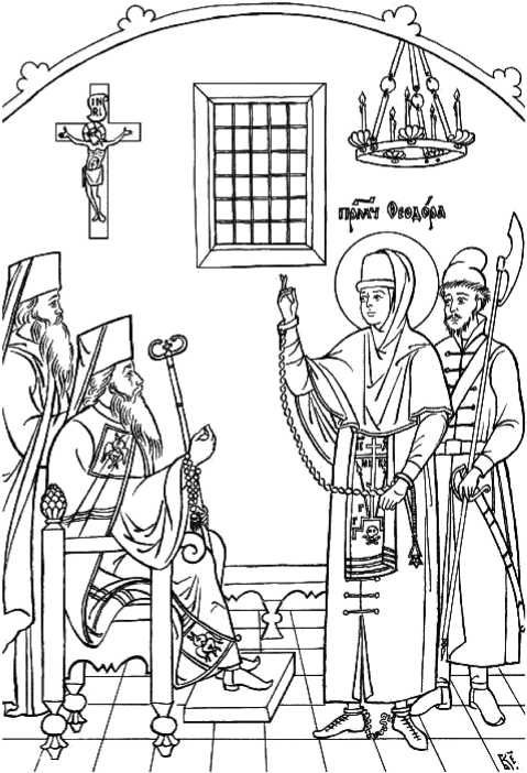 Иллюстрация к книге — Русское старообрядчество. Традиции, история, культура [i_015.jpg]