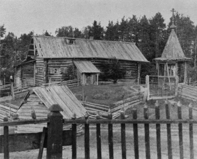 Иллюстрация к книге — Русское старообрядчество. Традиции, история, культура [i_022.jpg]