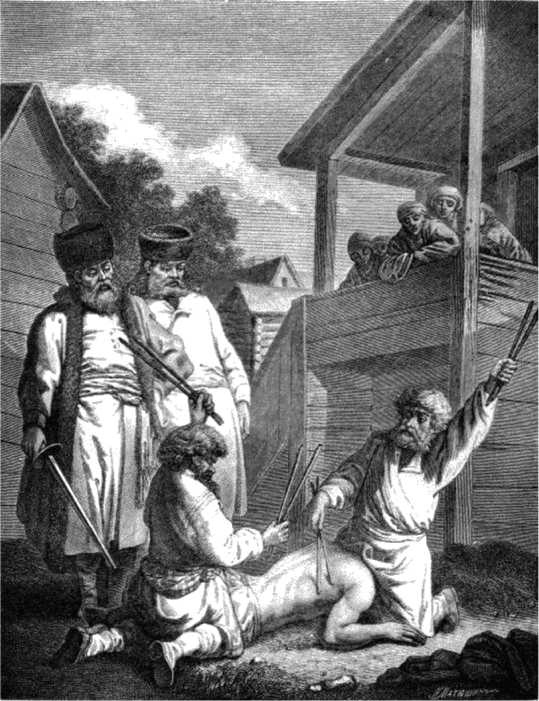 Иллюстрация к книге — Русское старообрядчество. Традиции, история, культура [i_024.jpg]