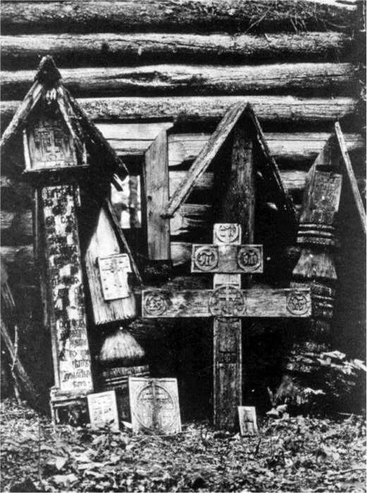 Иллюстрация к книге — Русское старообрядчество. Традиции, история, культура [i_030.jpg]