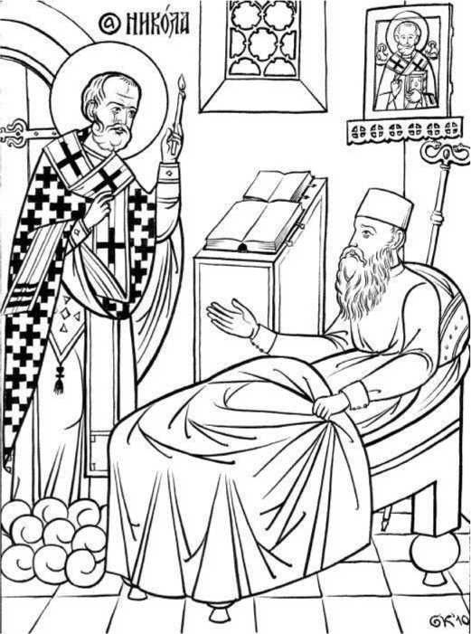 Иллюстрация к книге — Русское старообрядчество. Традиции, история, культура [i_037.jpg]