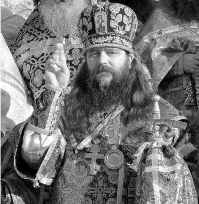 Иллюстрация к книге — Русское старообрядчество. Традиции, история, культура [i_071.jpg]