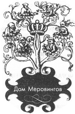 Иллюстрация к книге — Обреченные королевы [i_094.jpg]