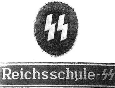 Иллюстрация к книге — Женские вспомогательные службы Германии во Второй мировой войне [i_056.jpg]