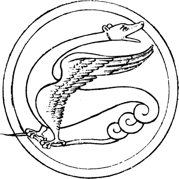 Иллюстрация к книге — Средневековый бестиарий. Что думали наши предки об окружающем их мире [i_092.jpg]