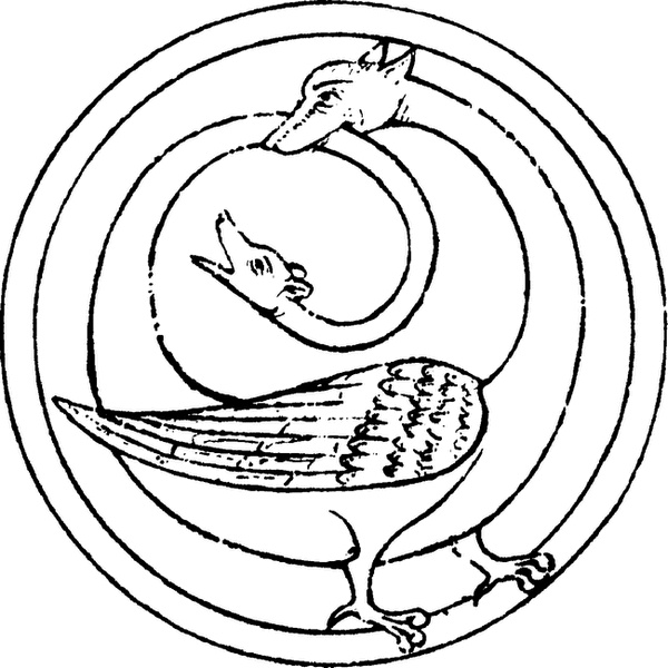 Иллюстрация к книге — Средневековый бестиарий. Что думали наши предки об окружающем их мире [i_093.jpg]