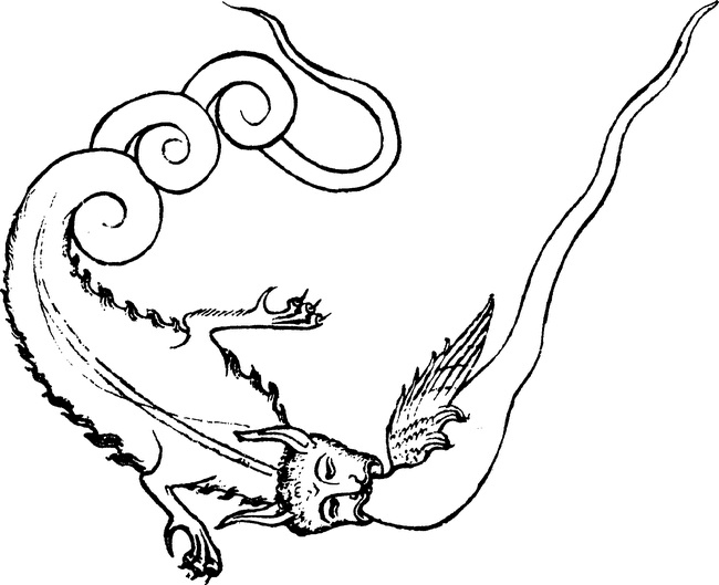 Иллюстрация к книге — Средневековый бестиарий. Что думали наши предки об окружающем их мире [i_094.jpg]