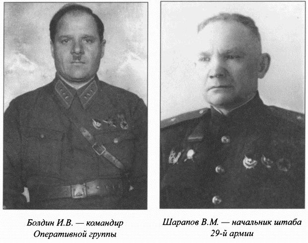 Иллюстрация к книге — Вяземская голгофа генерала Конева [i_011.jpg]