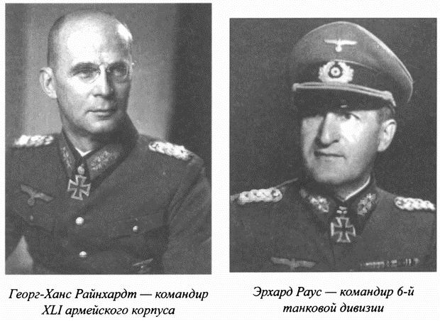 Иллюстрация к книге — Вяземская голгофа генерала Конева [i_013.jpg]