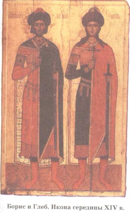 Иллюстрация к книге — Допетровская Русь. Исторические портреты [doc2fb_image_02000003.jpg]