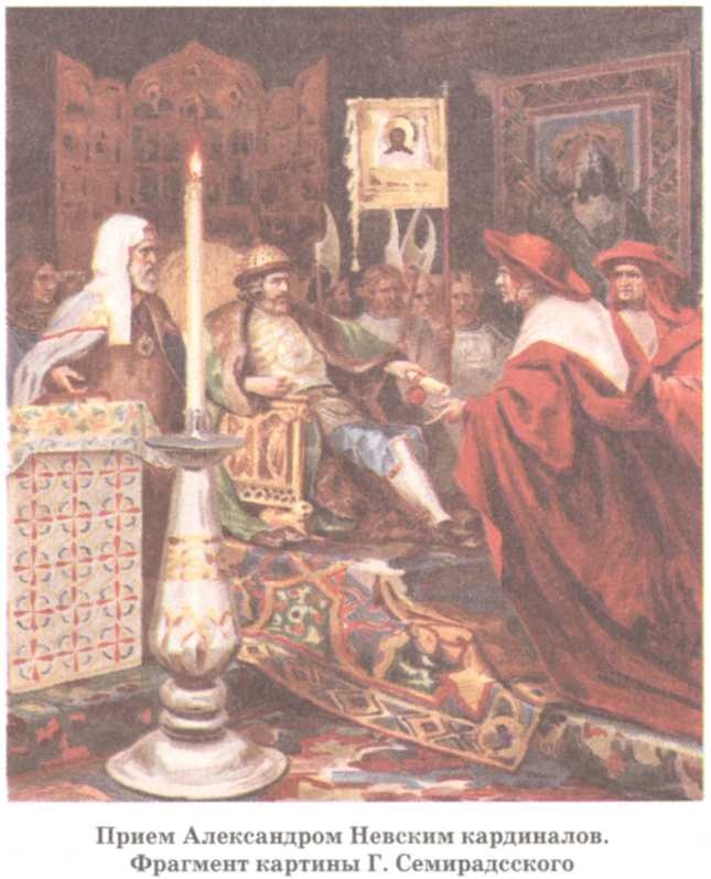 Иллюстрация к книге — Допетровская Русь. Исторические портреты [doc2fb_image_02000008.jpg]