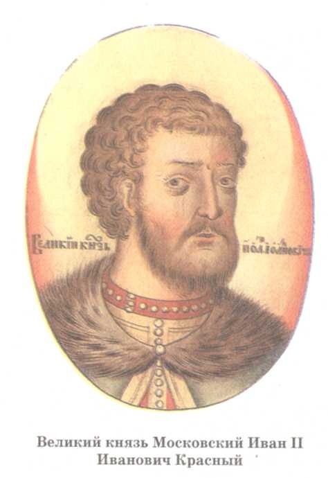 Иллюстрация к книге — Допетровская Русь. Исторические портреты [doc2fb_image_02000009.jpg]