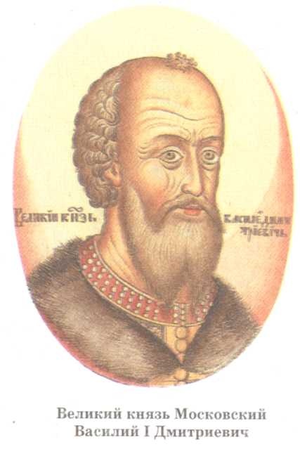 Иллюстрация к книге — Допетровская Русь. Исторические портреты [doc2fb_image_0200000c.jpg]