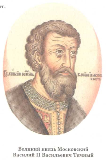 Иллюстрация к книге — Допетровская Русь. Исторические портреты [doc2fb_image_0200000e.jpg]