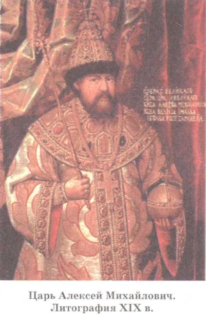 Иллюстрация к книге — Допетровская Русь. Исторические портреты [doc2fb_image_0200001d.jpg]